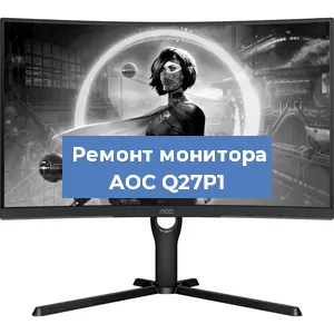 Замена ламп подсветки на мониторе AOC Q27P1 в Красноярске